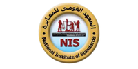 المعهد القومي للمعايرة